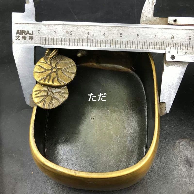 銅器 蓮花魚硯台 筆洗 書道具 文房具 文房四宝 工芸品 置物