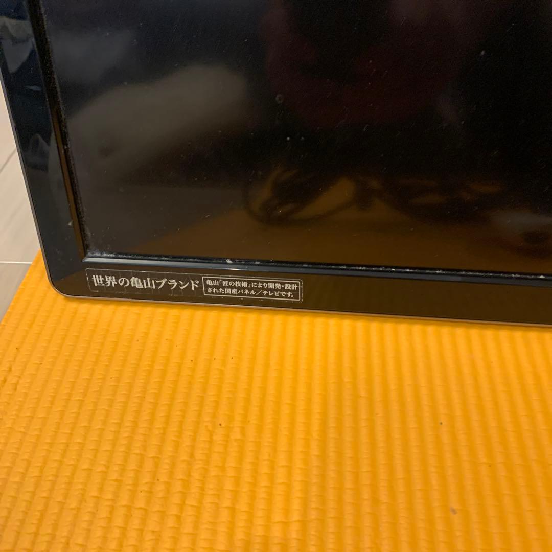 値下げ‼️SHARP フリースタイルAQUOS F F5 LC-20F5-R