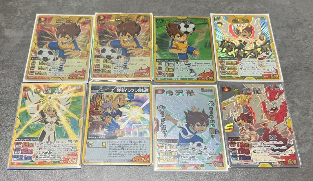 【バラ売り可】イナズマイレブンGO TCG キラカード まとめ売り