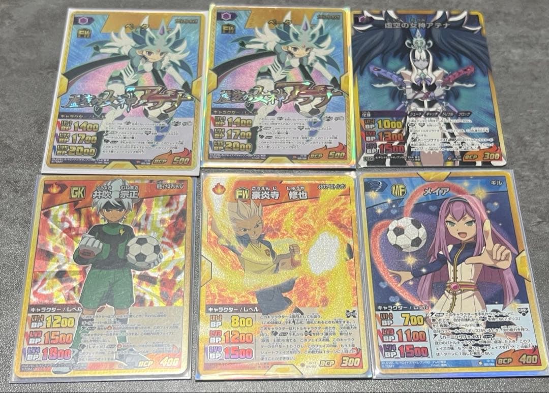 【バラ売り可】イナズマイレブンGO TCG キラカード まとめ売り