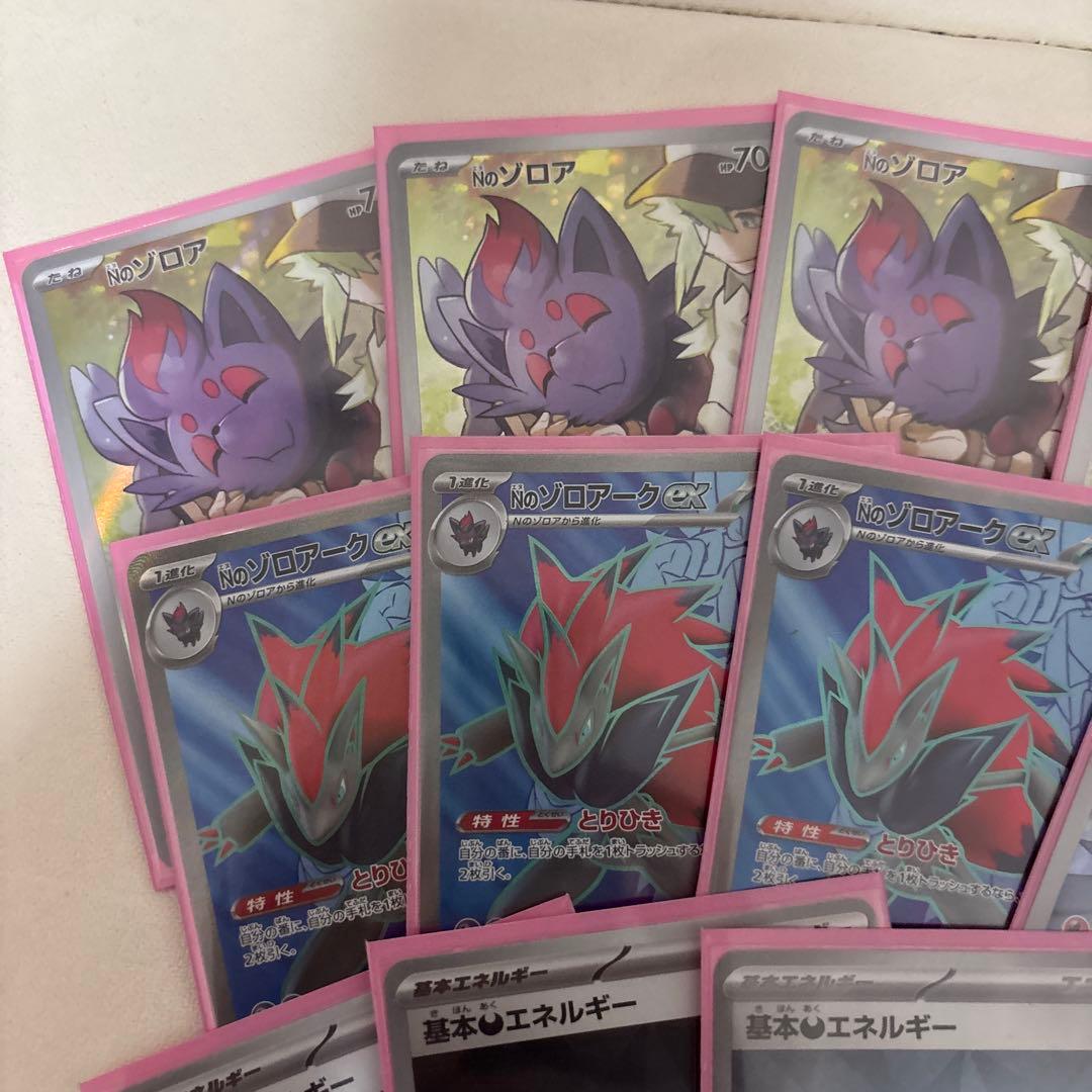 NのゾロアークデッキパーツセットSV9 バトルパートナーズ 117/100
