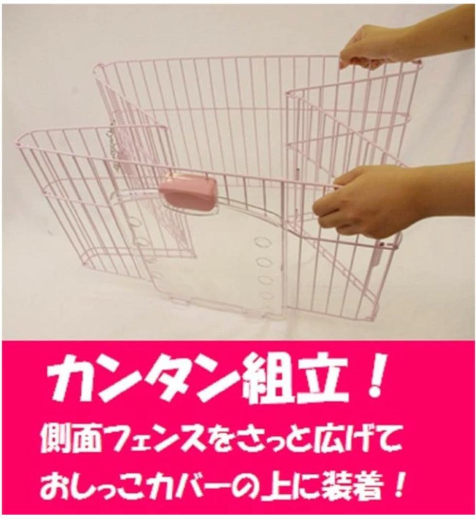 【美品】マルカン ウサギケージ うさぎのカンタンおそうじケージ ピンク