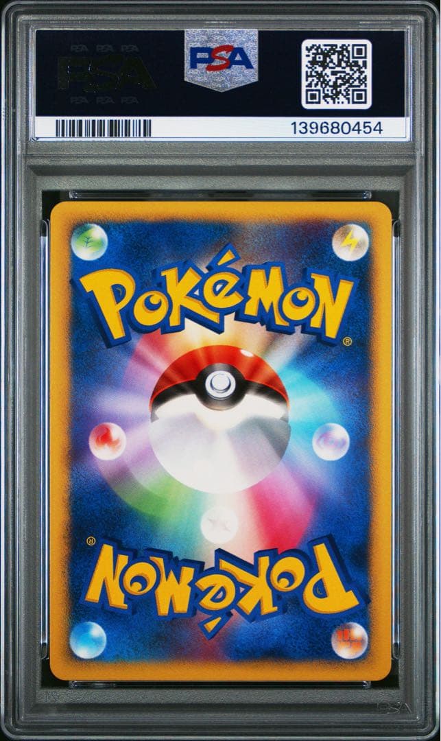 PSA10 レックウザlv.56 DP5 秘境の叫び 怒りの神殿 DPBP442