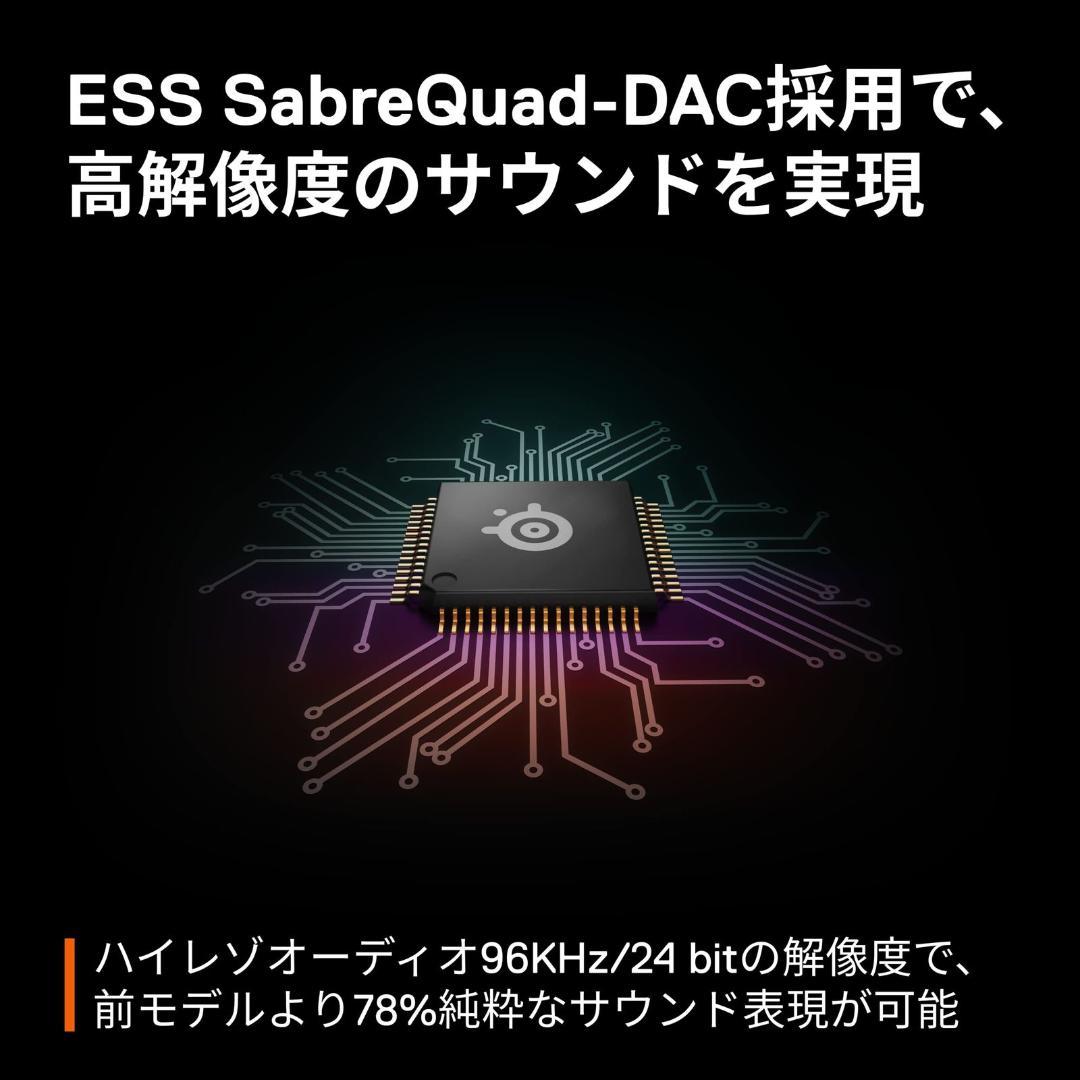 SteelSeries GameDAC Gen 2有線ミックスアンプ 60262