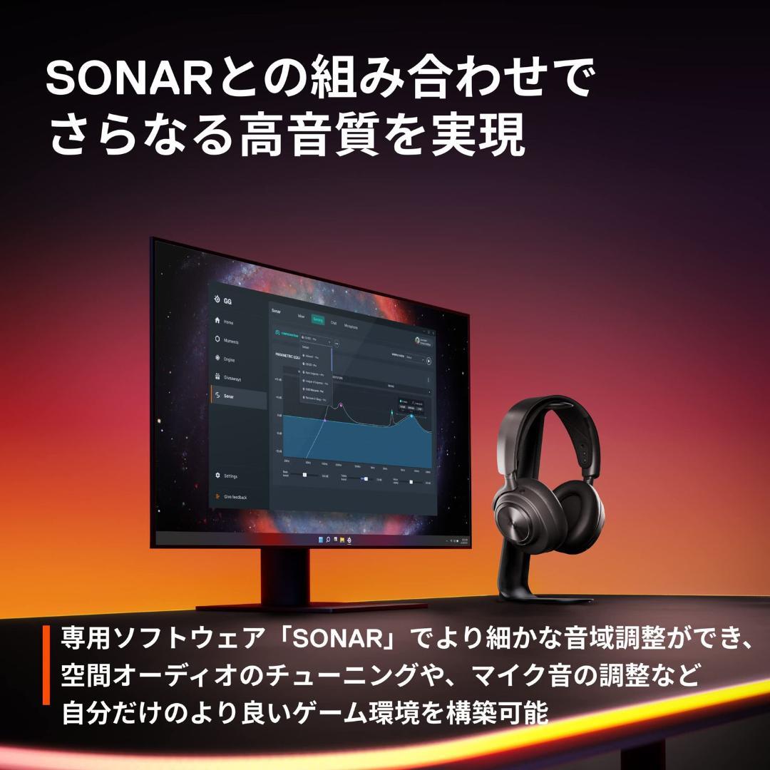 SteelSeries GameDAC Gen 2有線ミックスアンプ 60262