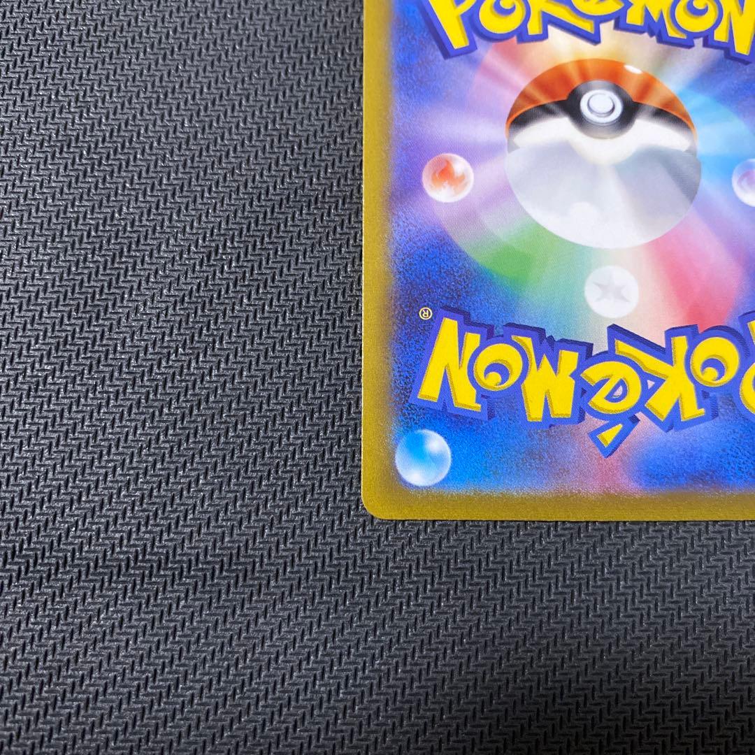 ポケモンカード　アルセウスvstar ur vstarユニバース