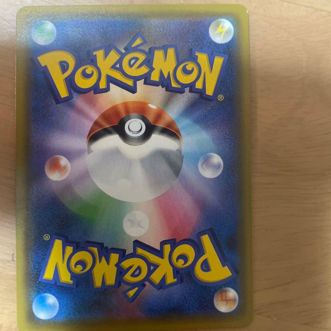 ポケモンカード ガブリアス&ギラティナGX SR PSA8