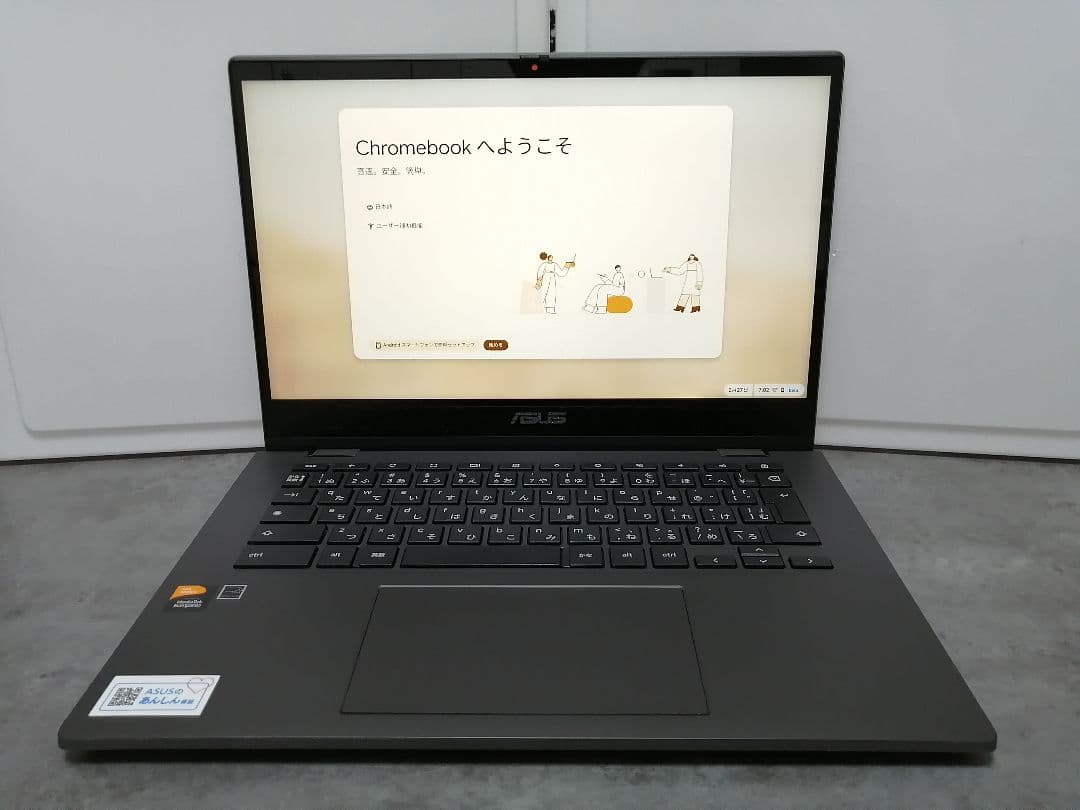 メモリ8GB/2033年迄/ASUS Chromebook CM1402FM2A