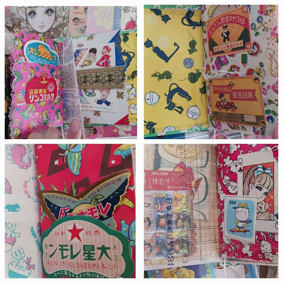 【昭和レトロ❣️】ミニジャンクジャーナル　紙モノ　おもちゃ　当時物　ハンドメイド