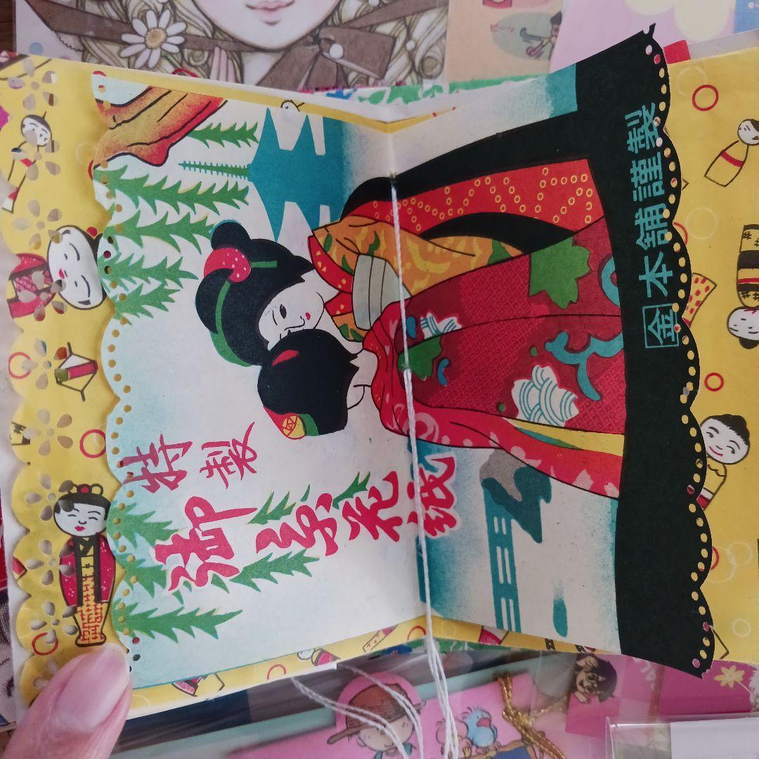 【昭和レトロ❣️】ミニジャンクジャーナル　紙モノ　おもちゃ　当時物　ハンドメイド