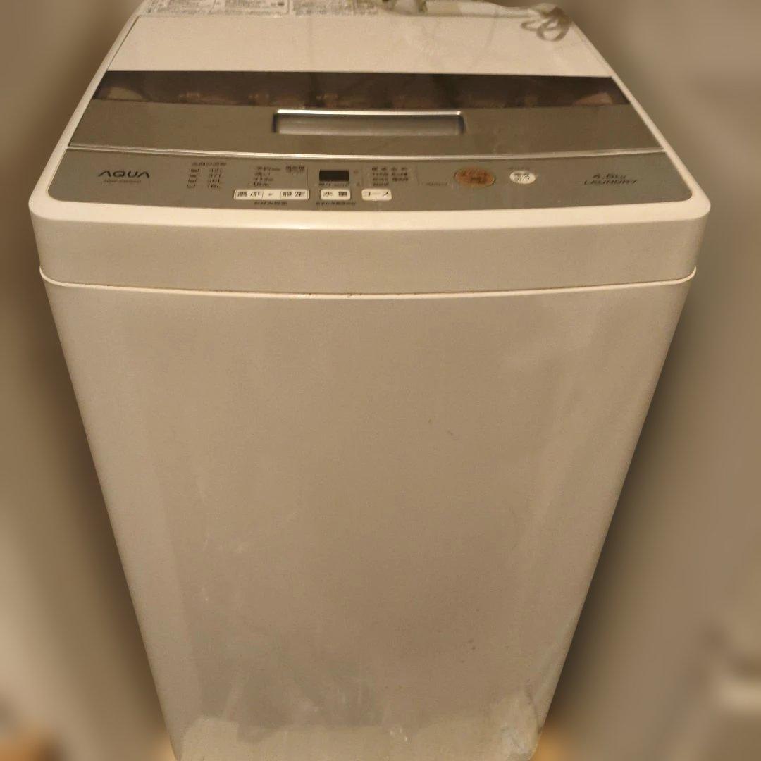 【送料込み】AQUA 縦型洗濯機 4.5kg ホワイト　AQW-S45G
