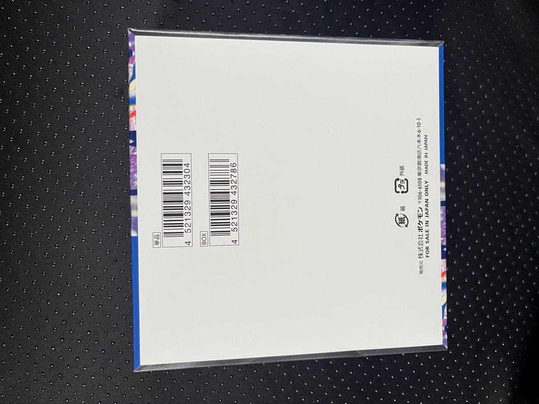 ポケモンカードニンジャスピナー 拡張パック 1BOX シュリンク無しペリペリ有り