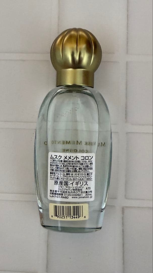 ジョーマローン　ムスク　メメント　コロン