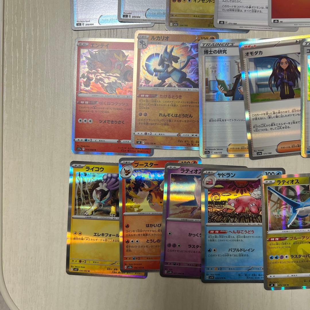 ポケモンカード 約130枚 セット