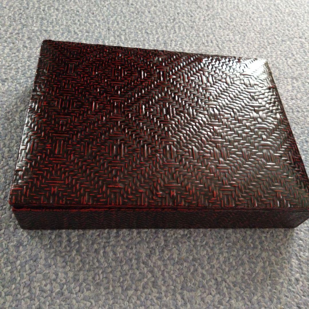 久留米 九藍 籃胎漆器 文箱