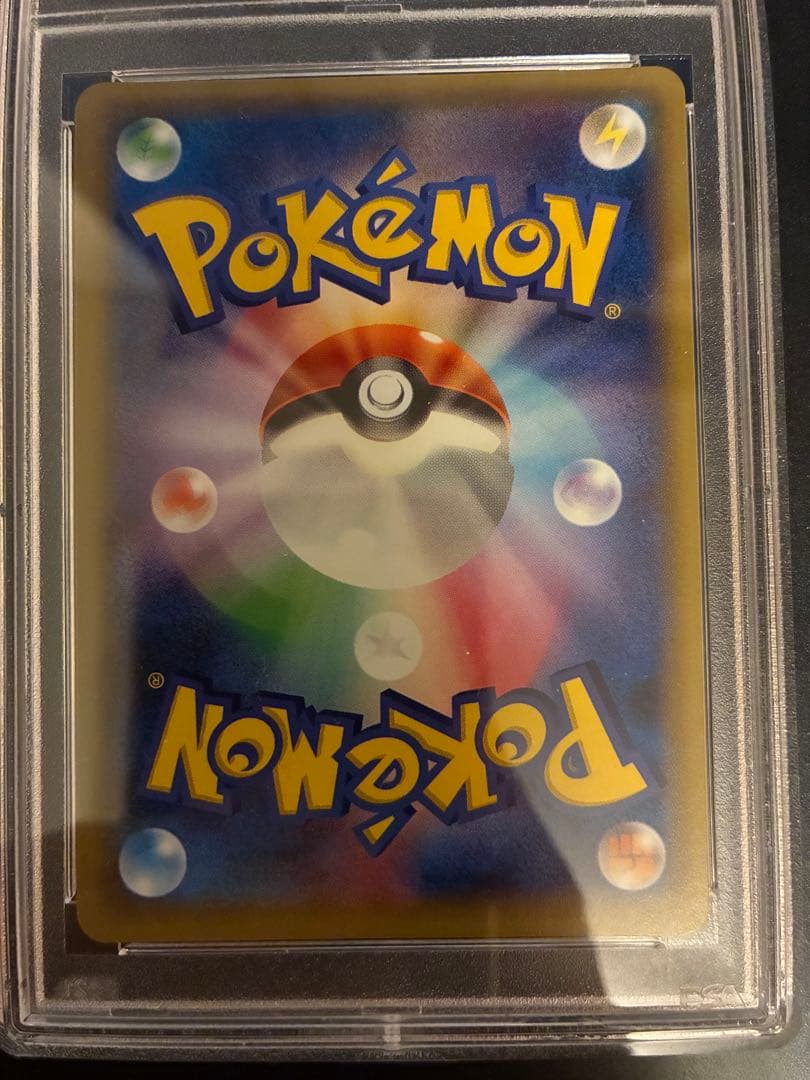 CP2 伝説キラコレクション アルセウス(024/027) PSA9