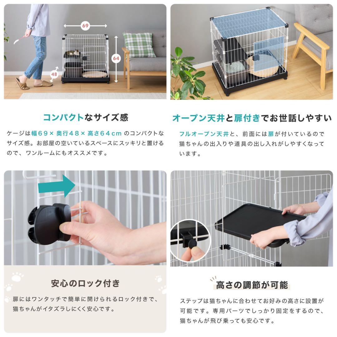 新品　キャットケージ　キャットゲージ　猫用品　ブラック　キャスター付き　小型　黒