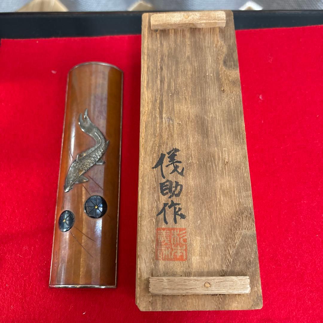 杉本儀助作　茶合　鯉の銀象嵌　共箱　銘有り
