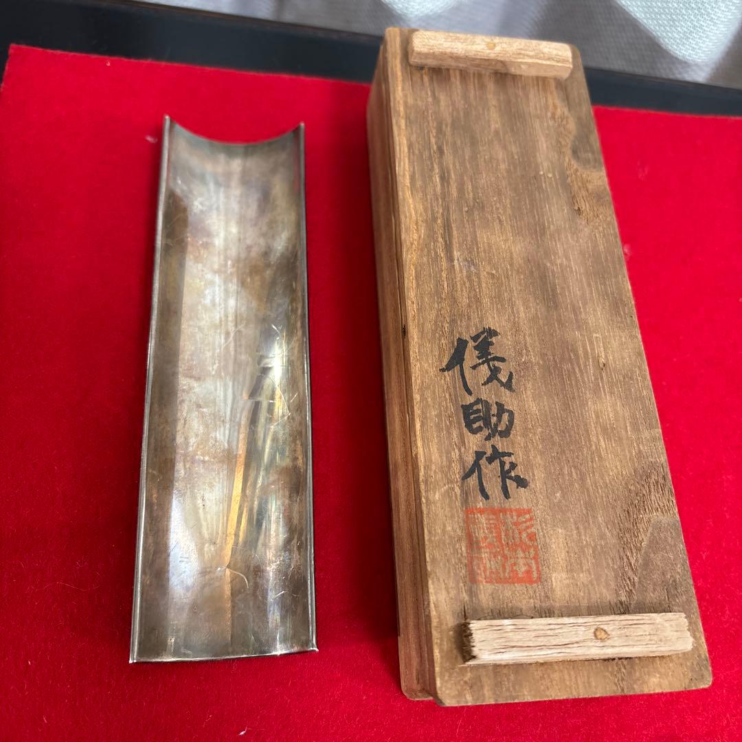 杉本儀助作　茶合　鯉の銀象嵌　共箱　銘有り