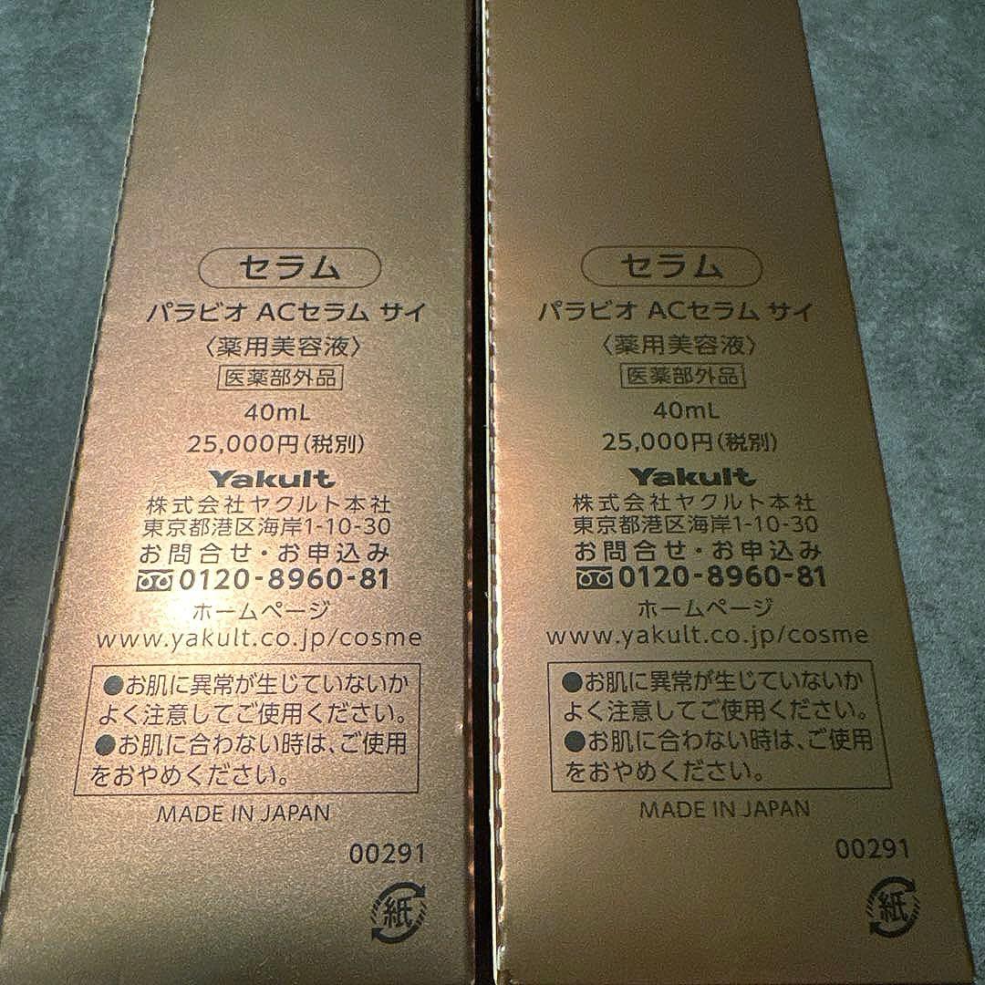PARABIO AC SERUM SAI 40ml ×２本セット80ml 箱付き