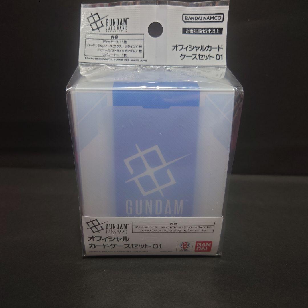 ガンダムカードゲーム　リソース　スタートガイド　Vジャンプ　ガンダムエース