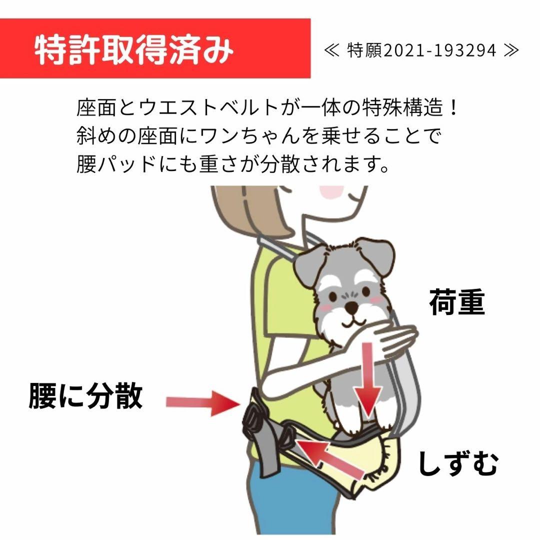 エイテックス　ヒップシートEX 中型犬用キャリーバッグ・スリング 15kg対応