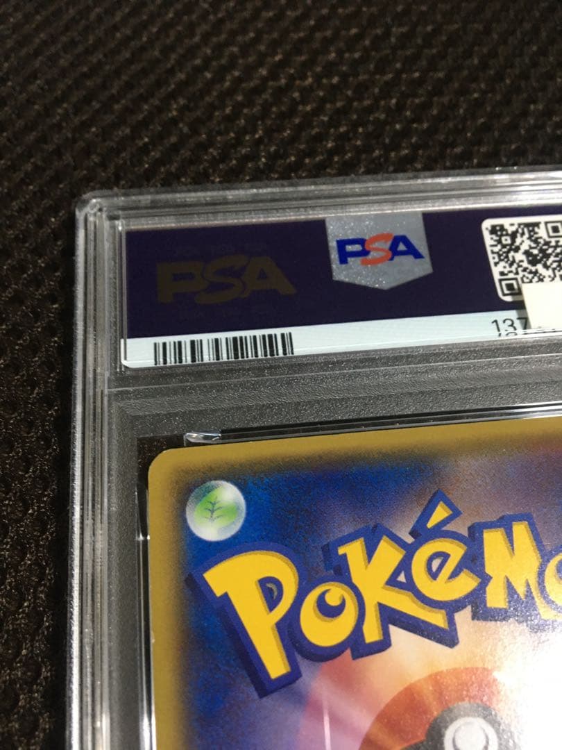 フォローで割引！ ポケモンカード PSA7 メガトウキョーのピカチュウ プロモ