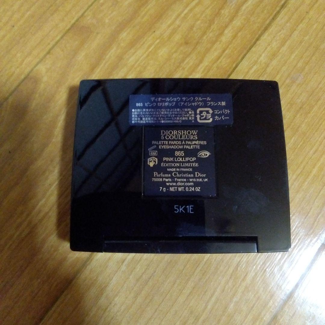 Diorピンクロリポップ新品未使用品入手困難