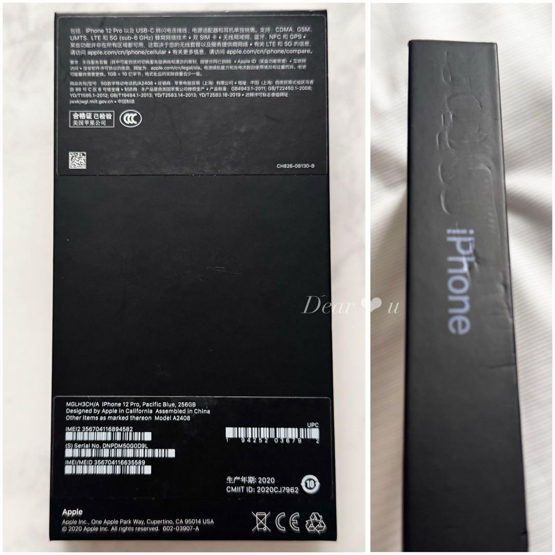 大陸版 iPhone12pro 256GB 本体 シャッター音なし 物理SIM2