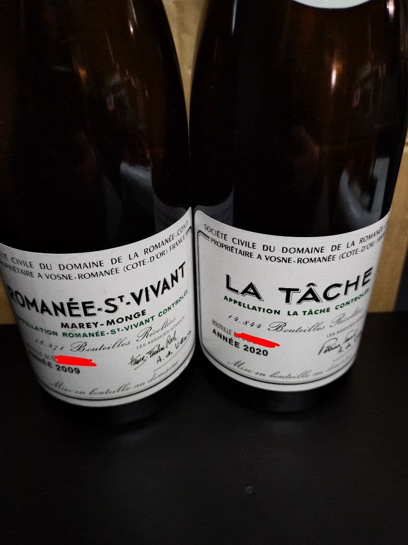 DRC 赤ワイン 空瓶 2本セット