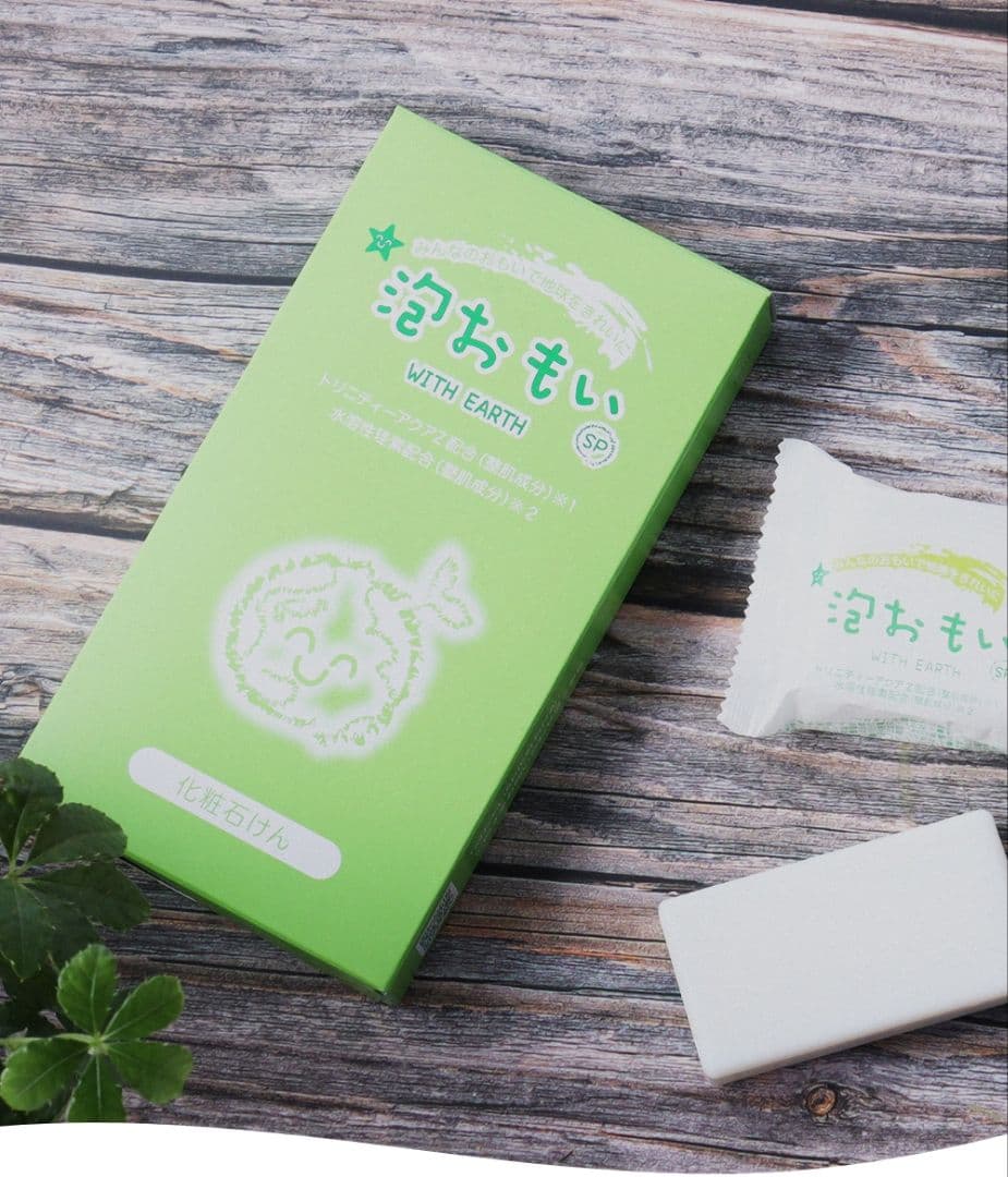 【無添加】泡おもい石けん 80g×4個✨️3箱セット