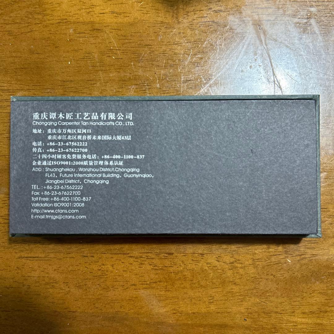 新品未使用 彫刻入りつげ櫛 化粧箱付き 値段交渉可