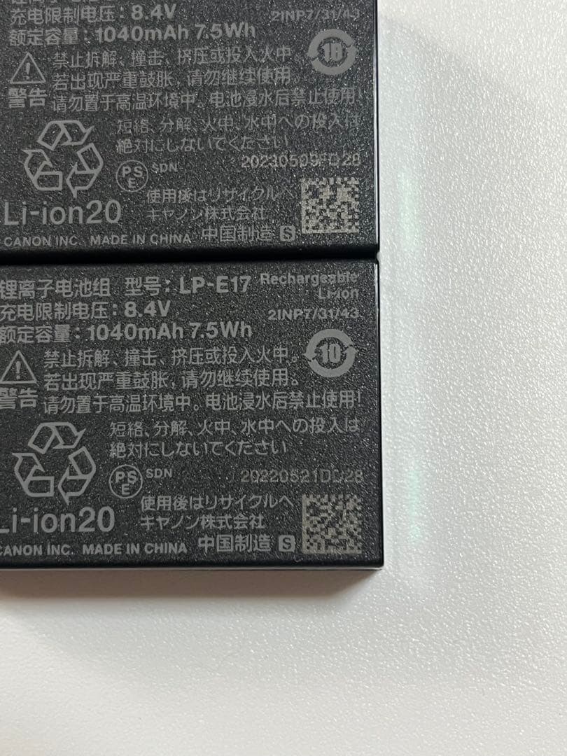 Canon EOS RP レンズキット