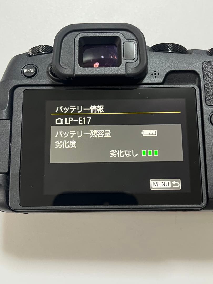 Canon EOS RP レンズキット
