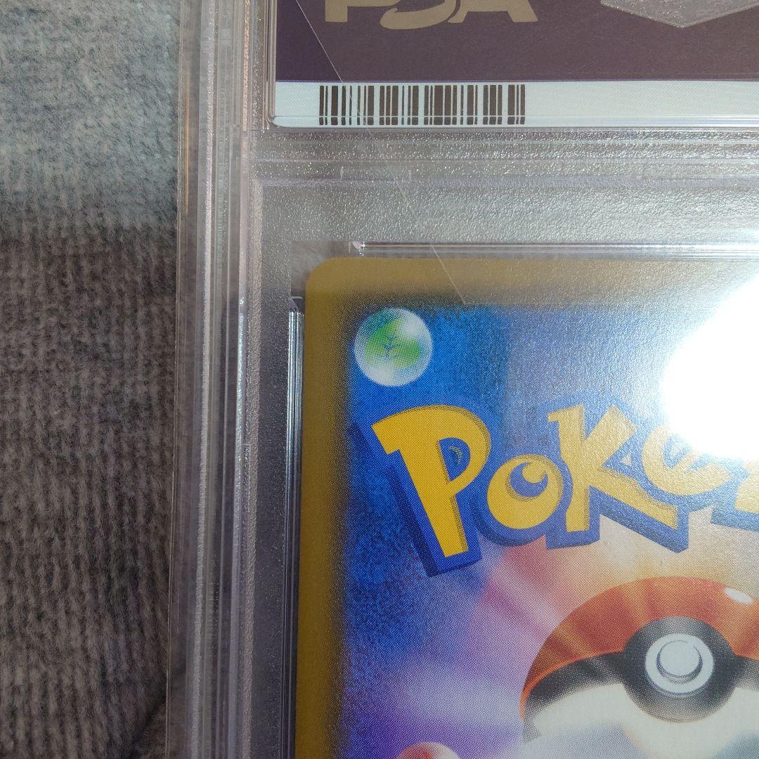 アルセウス&ディアルガ&パルキアGX SR オルタージェネシス PSA10