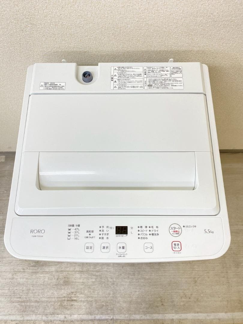 新生活応援 家電セット 冷蔵庫 洗濯機 一人暮らし 配送設置無料 M25d