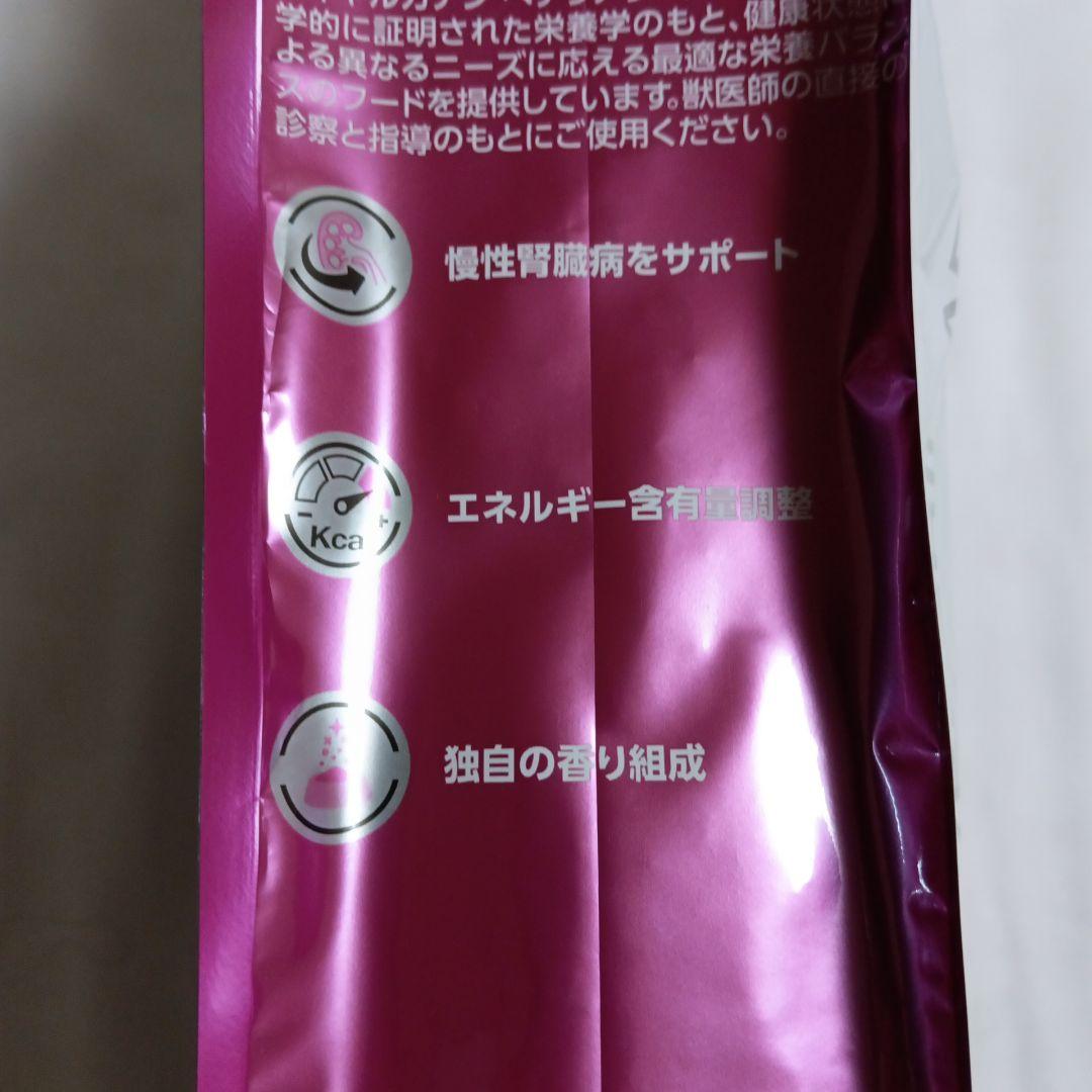 ロイヤルカナン 猫用 腎臓サポート スペシャル 2キロ CANIN