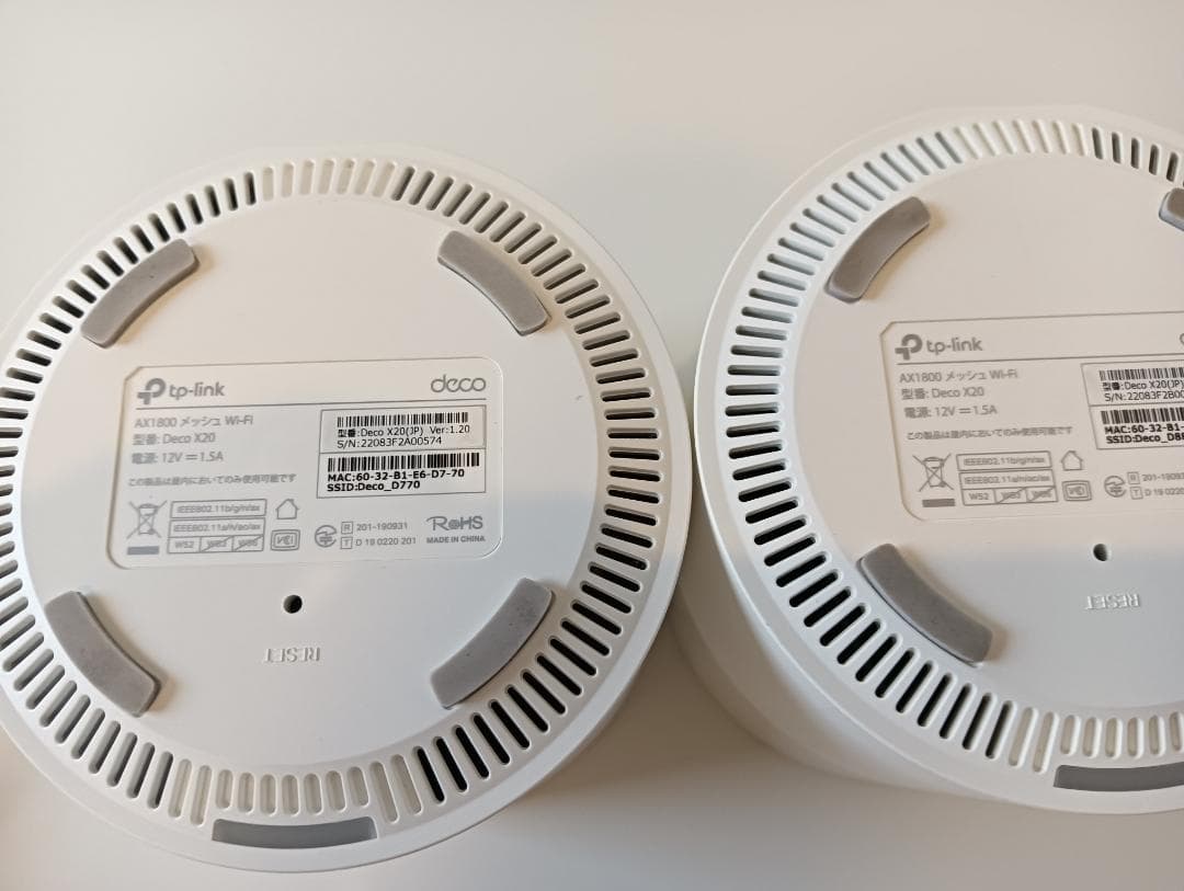 TP-Link Deco X20 AX1800 2台