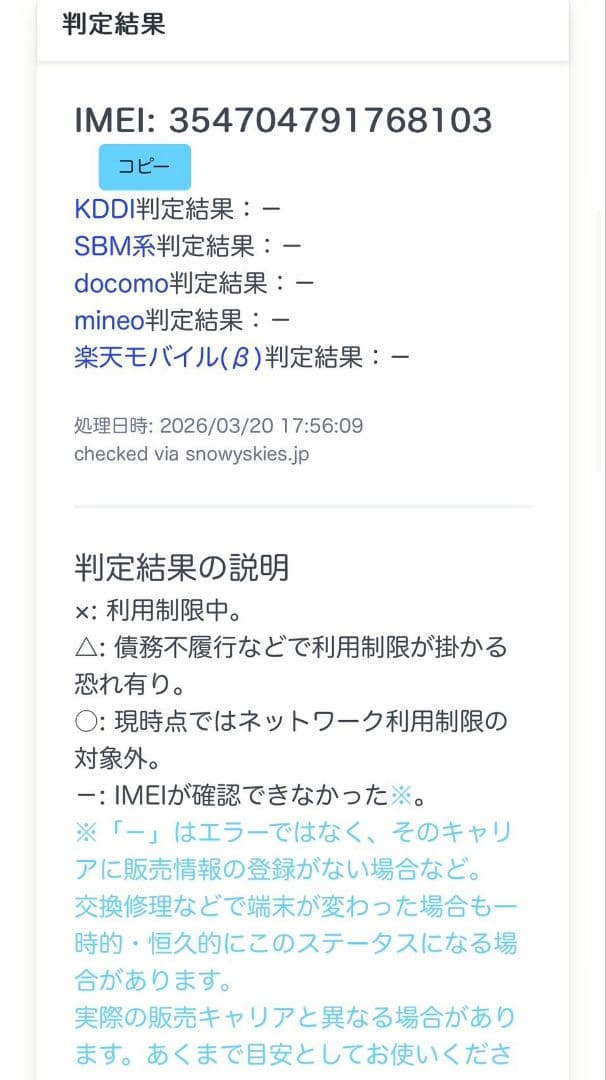 iPhone 15 128GB 保護フィルム貼付済み MTML3J/A ブルー