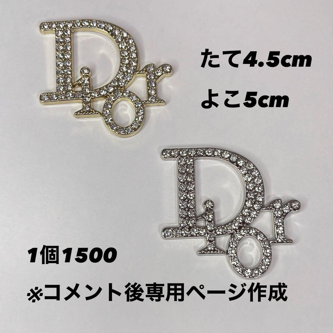 Dio 合金 カボション