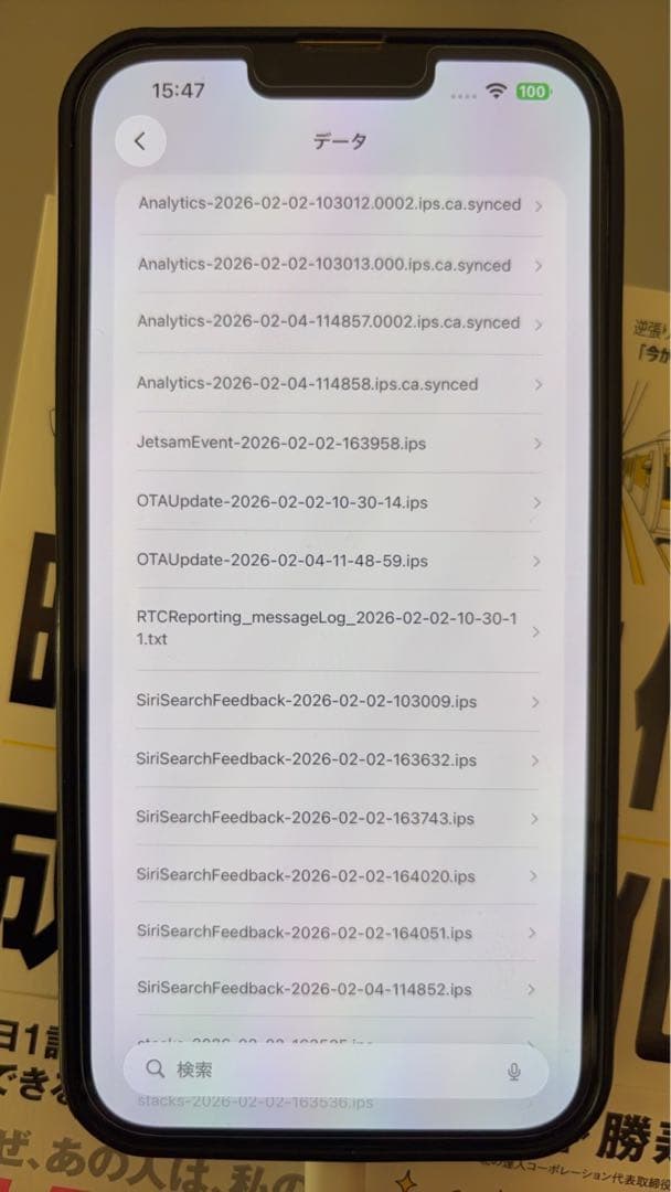 Apple iPhone 13 Pro max ゴールド 本体