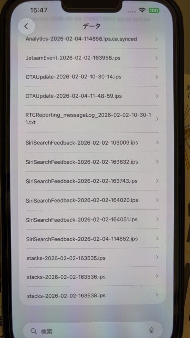 Apple iPhone 13 Pro max ゴールド 本体