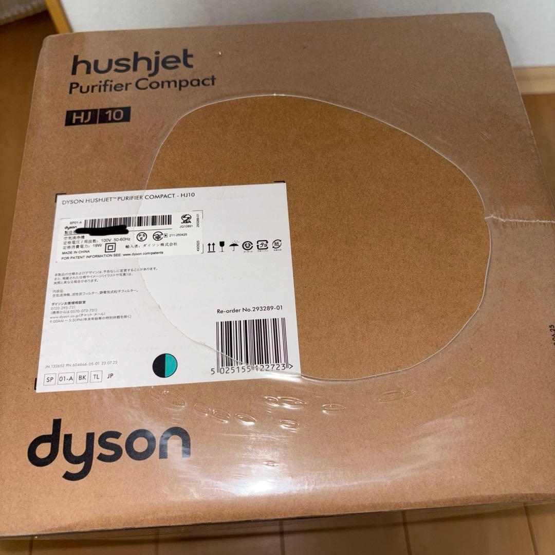 Dysonダイソン空気清浄機 HushJet shizuka SP01BT