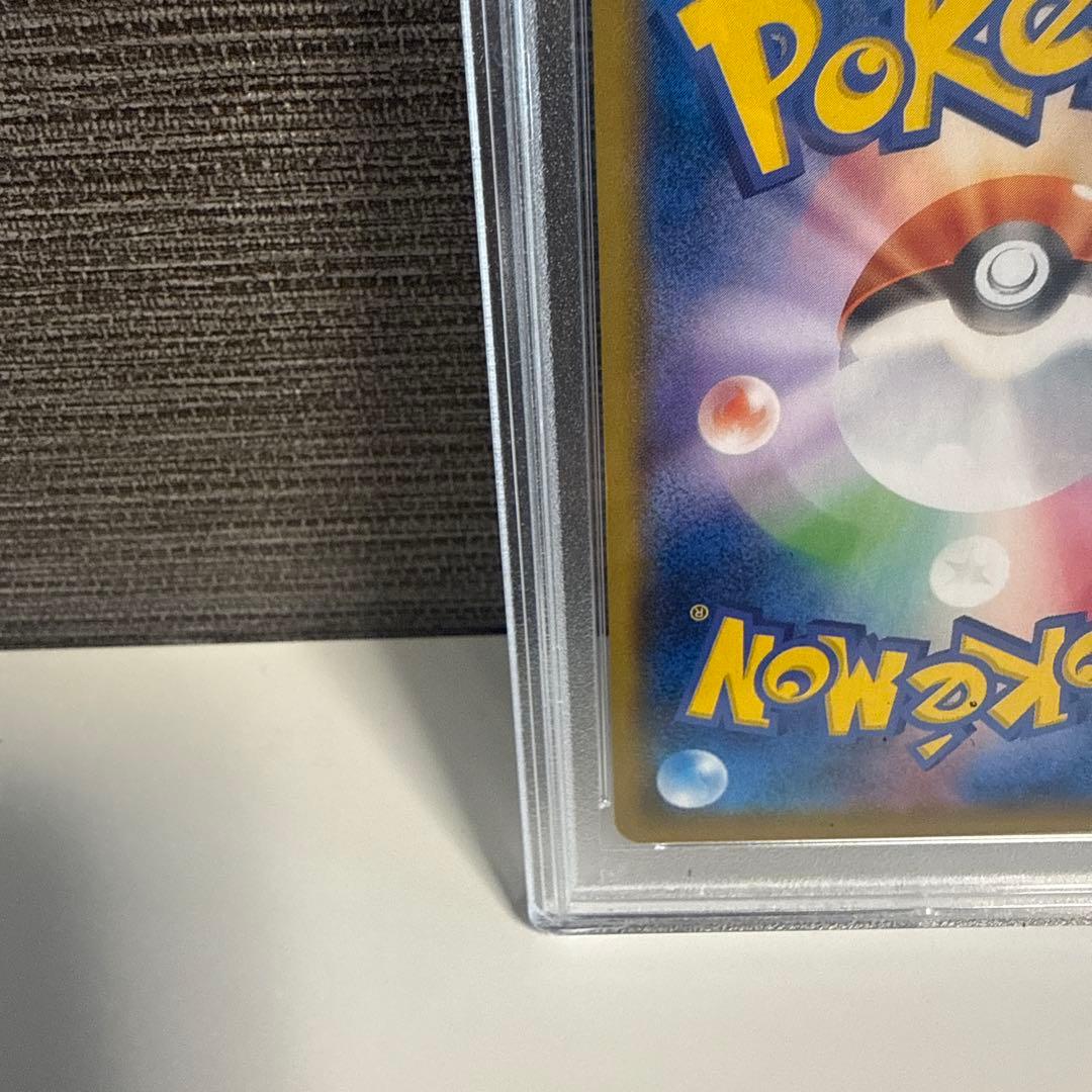 【psa10】ボスごっこピカチュロケット団 プロモ 191