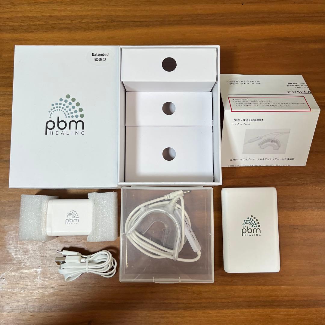 pbmヒーリング　光加速矯正装置
