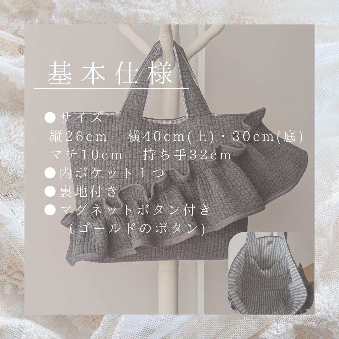 だんだん ヌビバッグ フリル ヌビトートバッグ マザーズバッグ A4