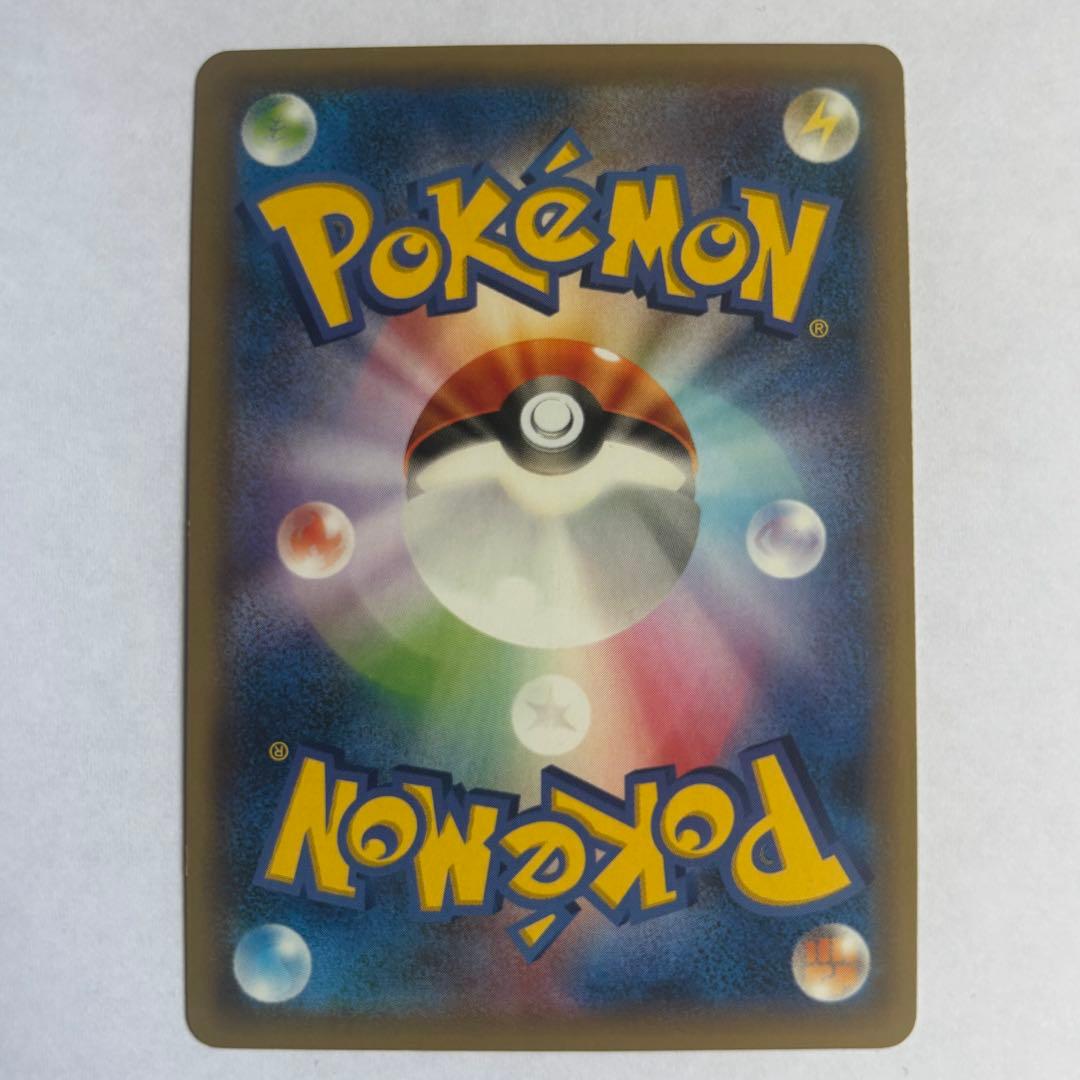 ポケモンカード 光輪の超魔神 フーパ 入場者プレゼント PROMO プロモカード