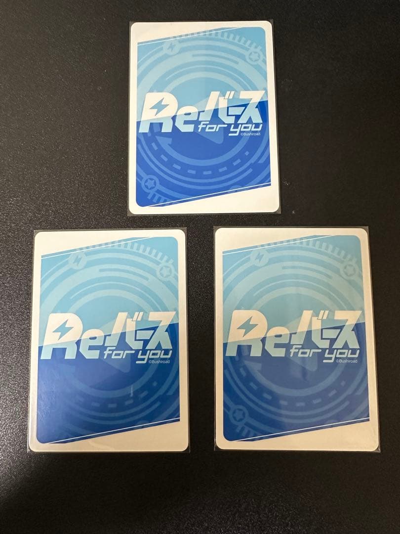 Reバース　レム　NBP