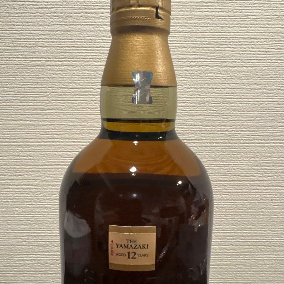 新品未開栓　山崎 12年 シングルモルトウイスキー