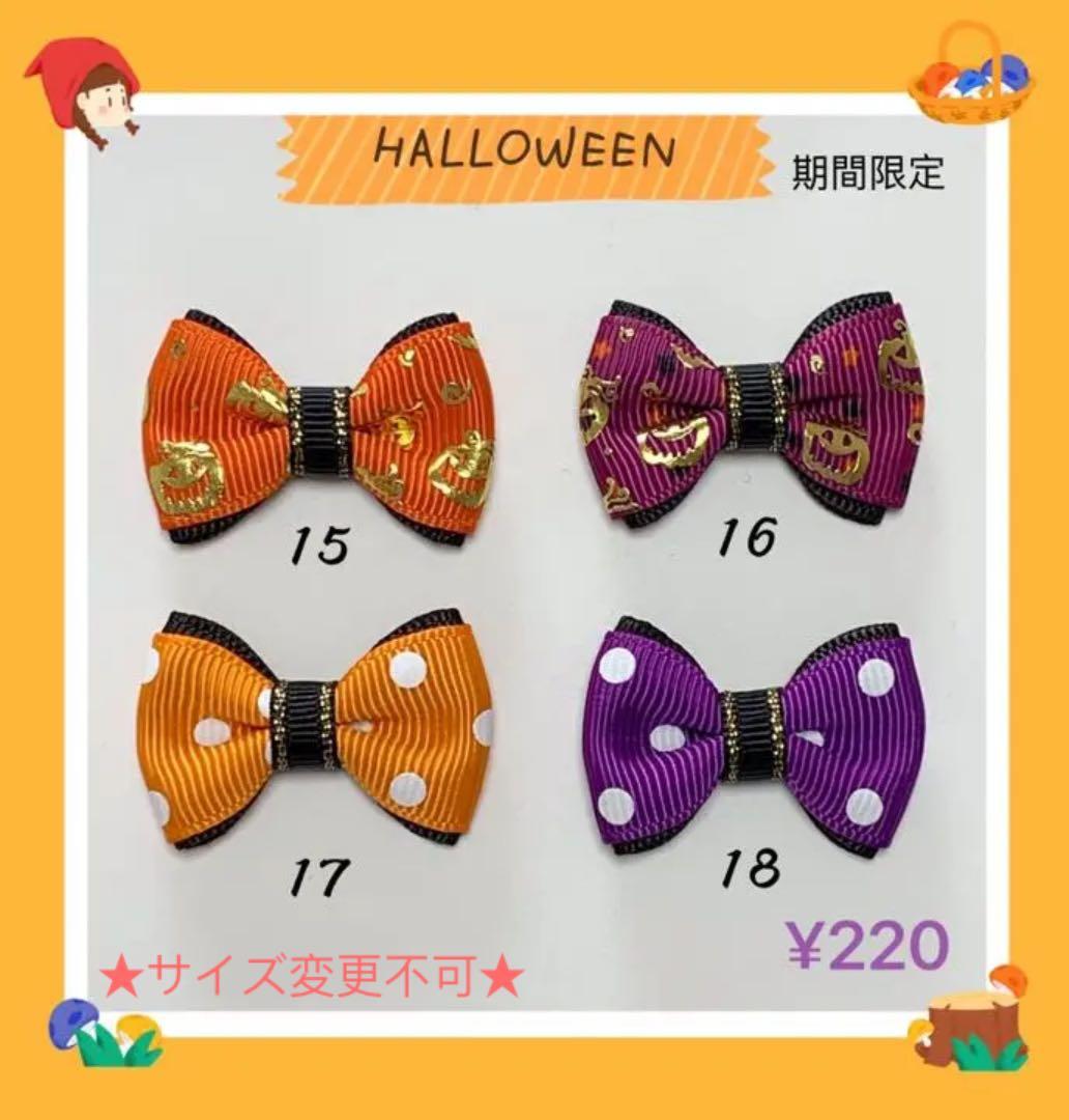 ハロウィン　ベビーキッズヘアクリップ　ヘアゴム　ヘアピン  ハンドメイド